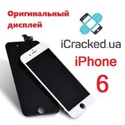 Оригинальный дисплейный модуль iPhone 6/6s/6+/6s+. Гарантия 12 месяцев